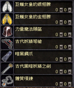 頭目道具3.png