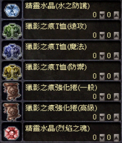 頭目道具2.png