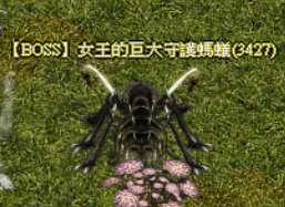 小頭目.png