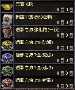 小頭目道具3.png