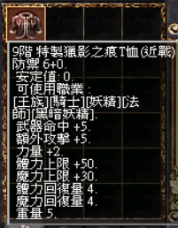 內衣進佔.png