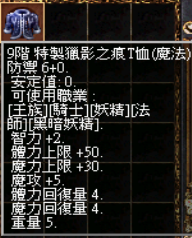 內衣魔法.png