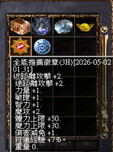 螢幕擷取畫面 (122).png
