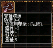 蕾雅項鍊.png