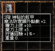 螢幕擷取畫面 (305).png