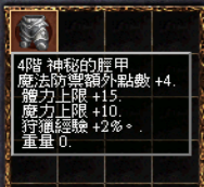 螢幕擷取畫面 (307).png