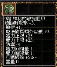9神秘敏.png