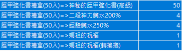 50入.png