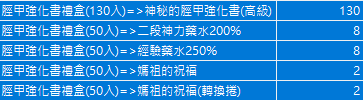 130入.png